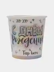Алый одноразовая посуда для праздника С Днем рождения Блогеры Тик Ток Тарелки Стаканы Гирлянда