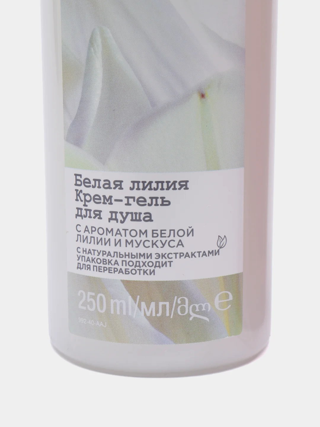 Набор гелей для душа Avon