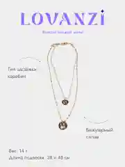 Подвеска - ожерелье двойное с надписью "Love"