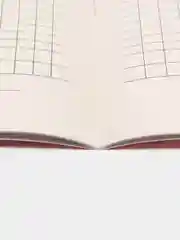 Журнал учёта групповых занятий спортивной школы