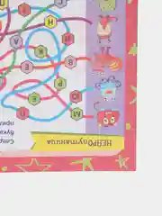 Догадалочки: для детей 6-7 лет. Нейро: игры, дорожки, таблицы, тренажёры, прописи