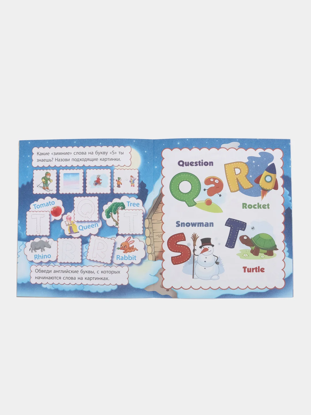 Мир открытий малыша Alphabet pictures