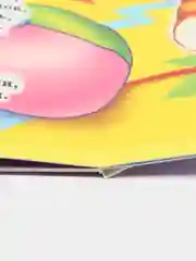 Потешки-баиньки: книжка с глазками