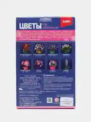 Набор для творчества и рукоделия, изготовление цветов из пайеток Фиалка. Lori