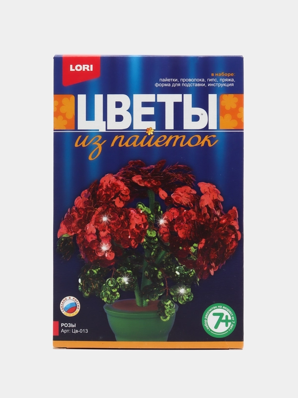 Набор для творчества и рукоделия, изготовление цветов из пайеток Розы. Lori