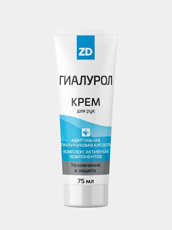 Крем для рук увлажняющий ГИАЛУРОЛ ZD, Зеленая Дубрава, 75 мл