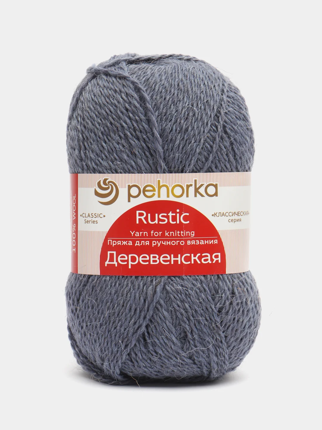 Синий меланж пряжа Пехорка "Деревенская", 100% шерсть, 100 г, 250 м