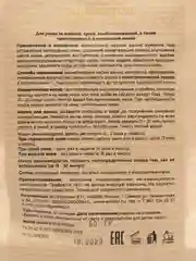 Глина желтая косметическая