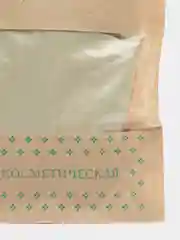 Глина зеленая косметическая