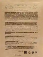 Спирулина порошок