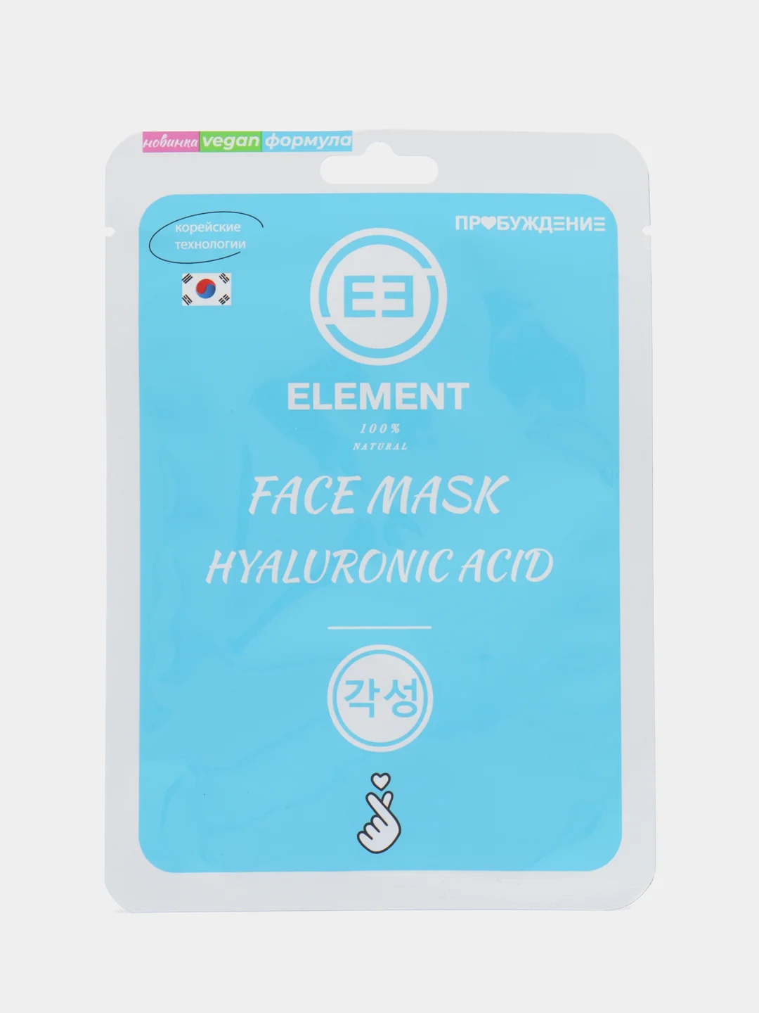 Голубой тканевая маска для лица Element, увлажняющая, питающая