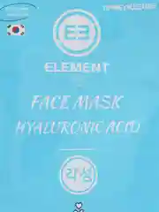 Голубой тканевая маска для лица Element, увлажняющая, питающая