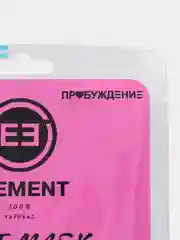 Розовый тканевая маска для лица Element, увлажняющая, питающая