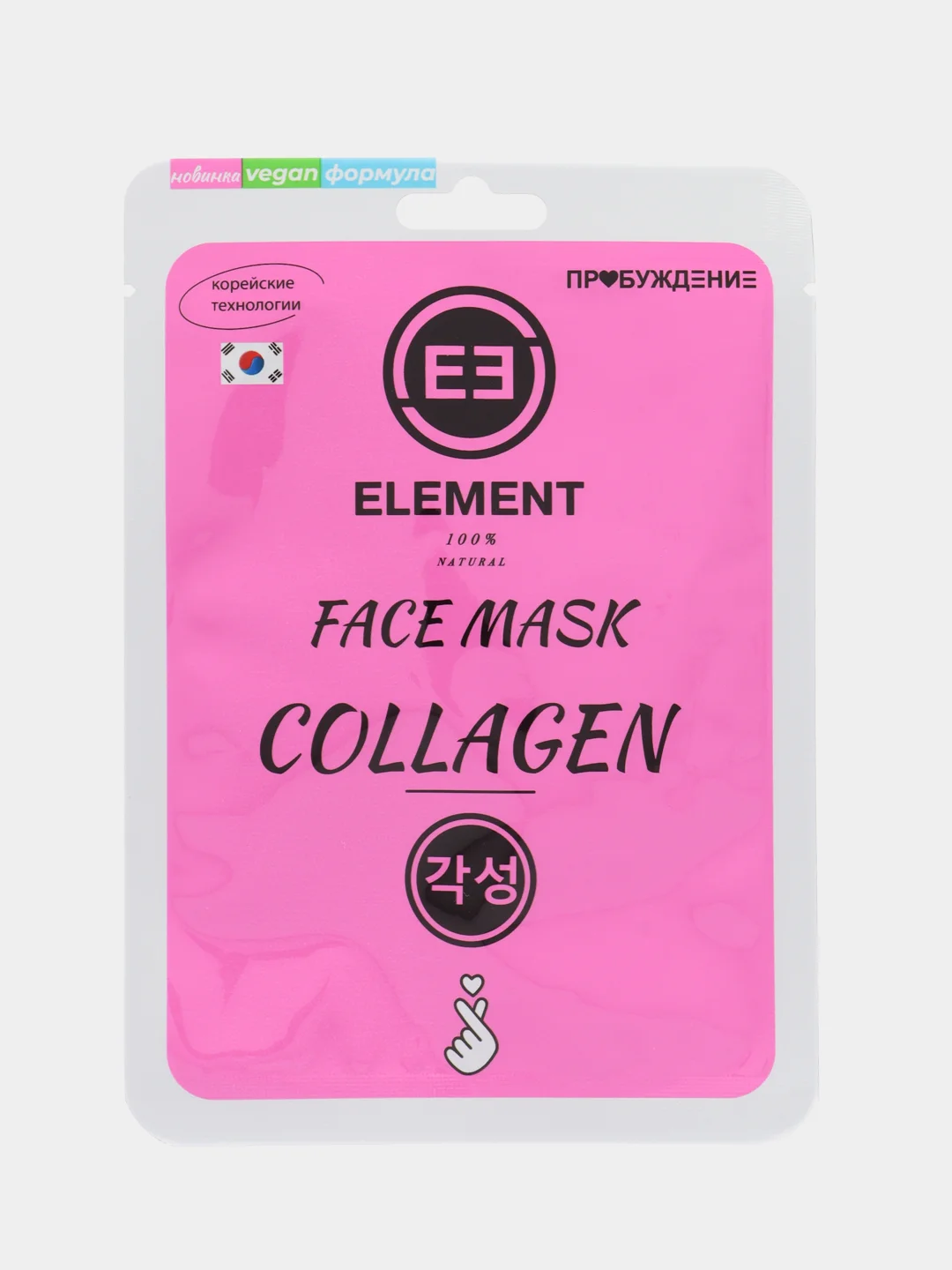 Розовый тканевая маска для лица Element, увлажняющая, питающая