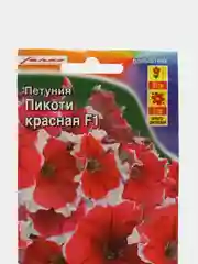 Петуния Пикоти Красная F1, красная, с белым краем, 10 штук, Аэлита