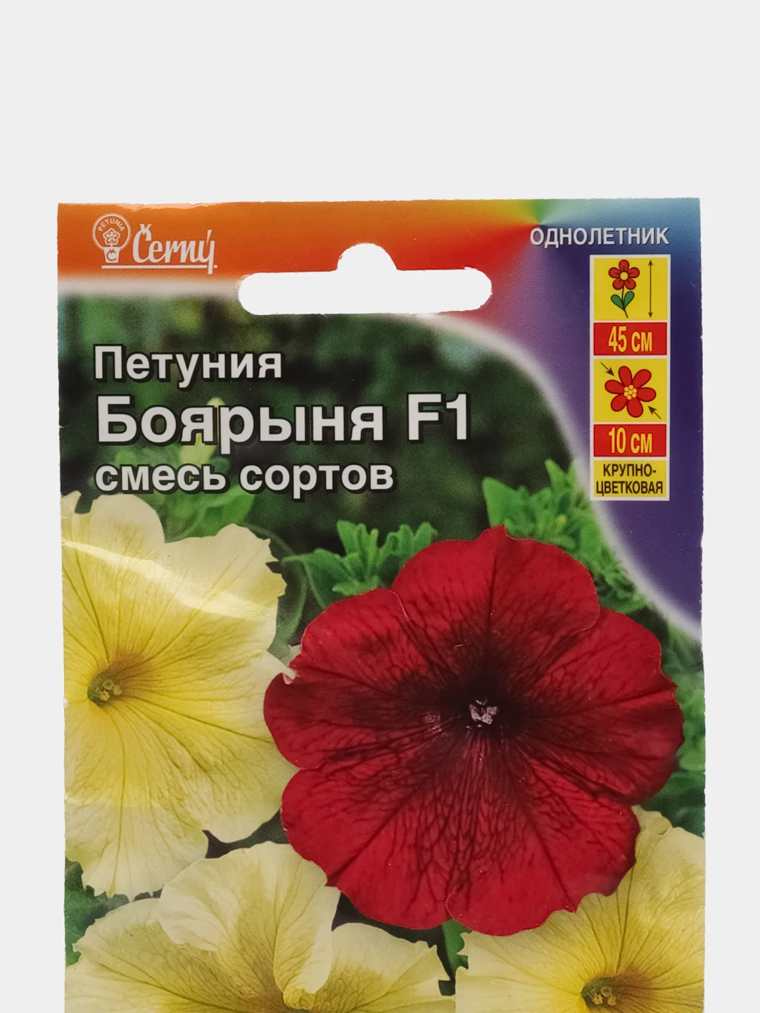 Петуния "Боярыня F1" крупноцветковая, смесь 10 шт (Аэлита)
