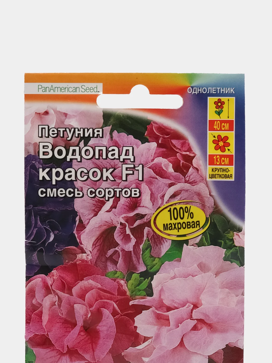 Петуния "Водопад красок F1" махровая крупноцветковая, смесь 10 шт (Аэлита)