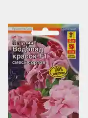 Петуния "Водопад красок F1" махровая крупноцветковая, смесь 10 шт (Аэлита)