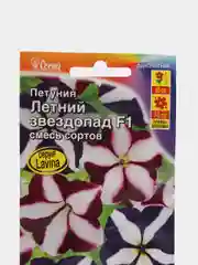 Петуния Летний звездопад F1, ампельная, смесь, 10 штук, Аэлита