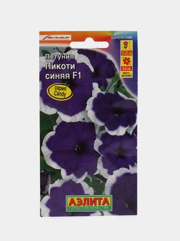 Петуния Пикоти Синяя F1, синяя, с белым краем, 10 штук, Аэлита