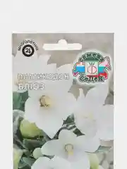 Платикодон "Блюз" белый, 0,1 г, СеДеК