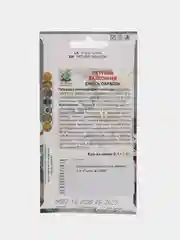 Петуния балконная "Смесь окрасок", 0,1 г, Поиск