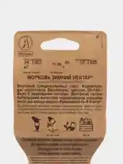 Морковь "Зимний нектар", 4 г, Сеялка Аэлита