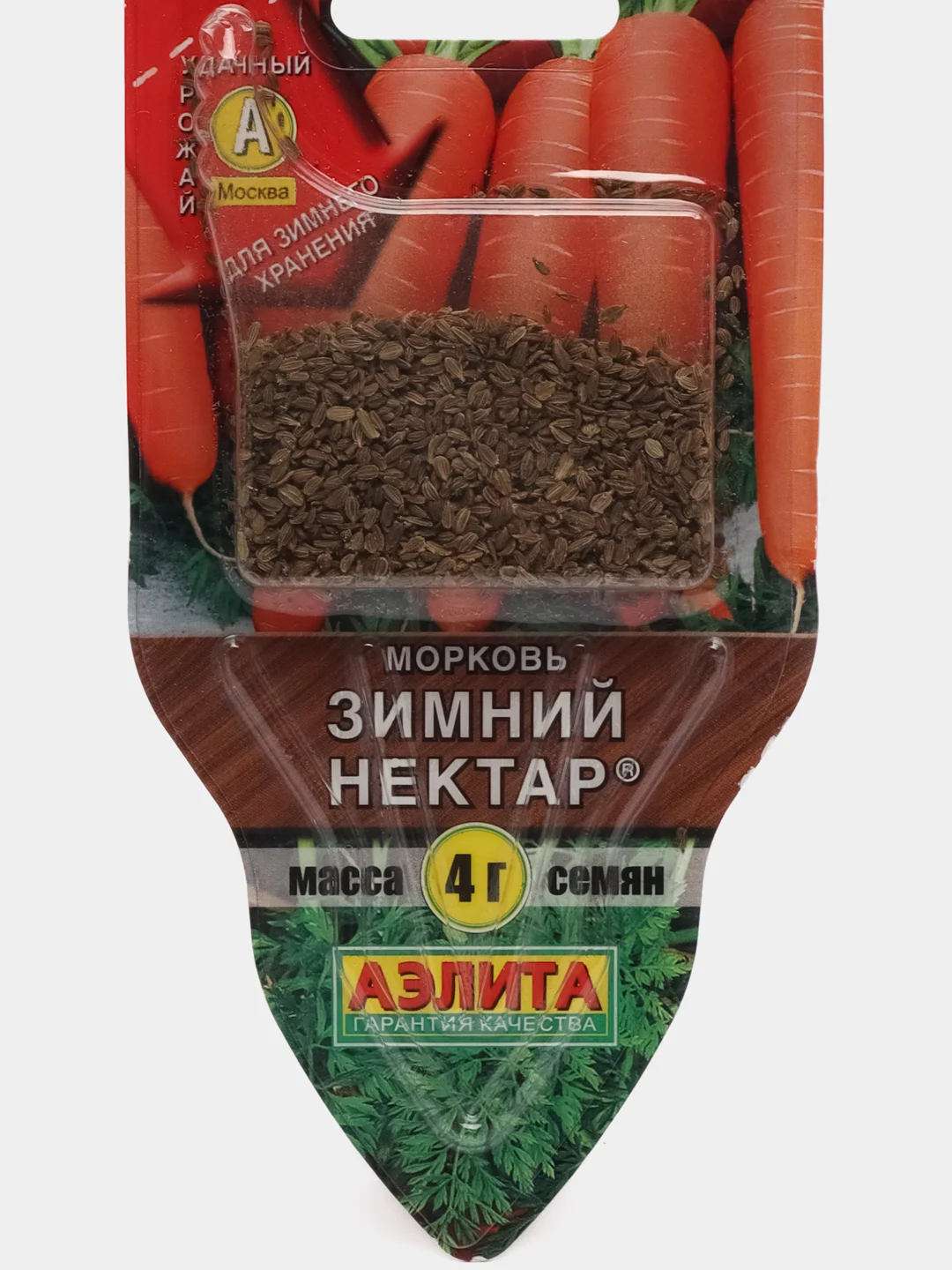 Морковь "Зимний нектар", 4 г, Сеялка Аэлита