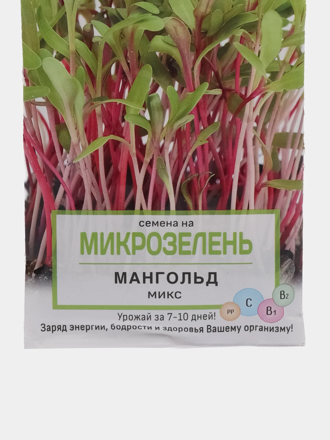 Микрозелень "Мангольд", микс, 5 г, Поиск