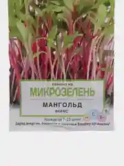 Микрозелень "Мангольд", микс, 5 г, Поиск