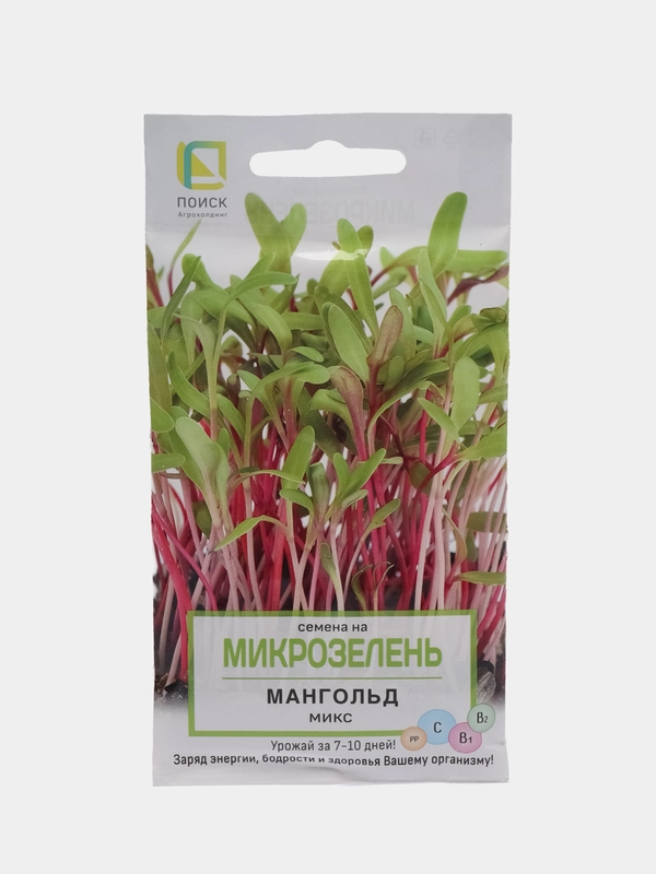 Микрозелень "Мангольд", микс, 5 г, Поиск