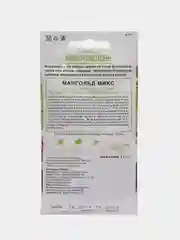 Микрозелень "Мангольд", микс, 5 г, Поиск