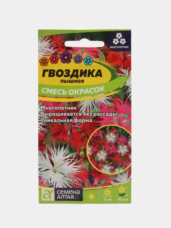 Гвоздика смесь "Пышная" 0,1 г (Семена Алтая)