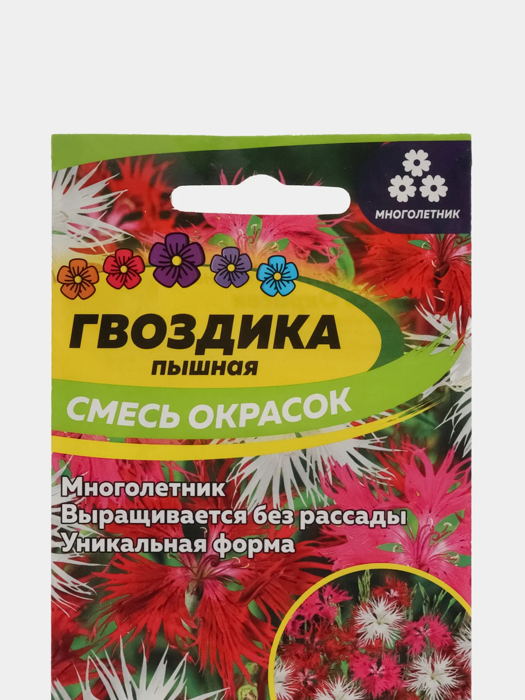 Гвоздика смесь "Пышная" 0,1 г (Семена Алтая)