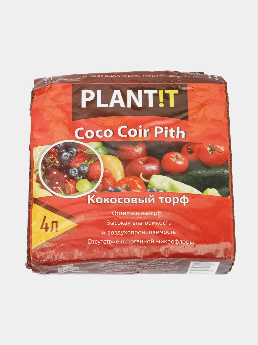 Бордовый субстрат кокосовый для растений 1,5л, 4 л, 5л, 7л / кокосовый торф / земля универсальная