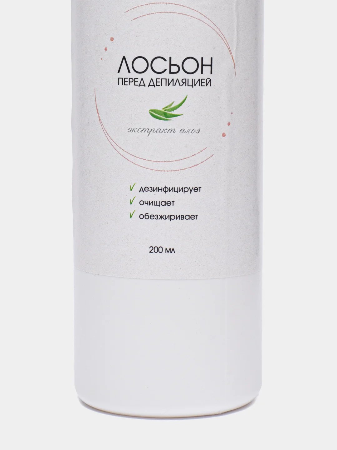 Лосьон CHARME "Экстракт алоэ" до депиляции, 200 мл