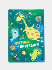 Индиго обложка на паспорт, чехлы для карт и проездного билета