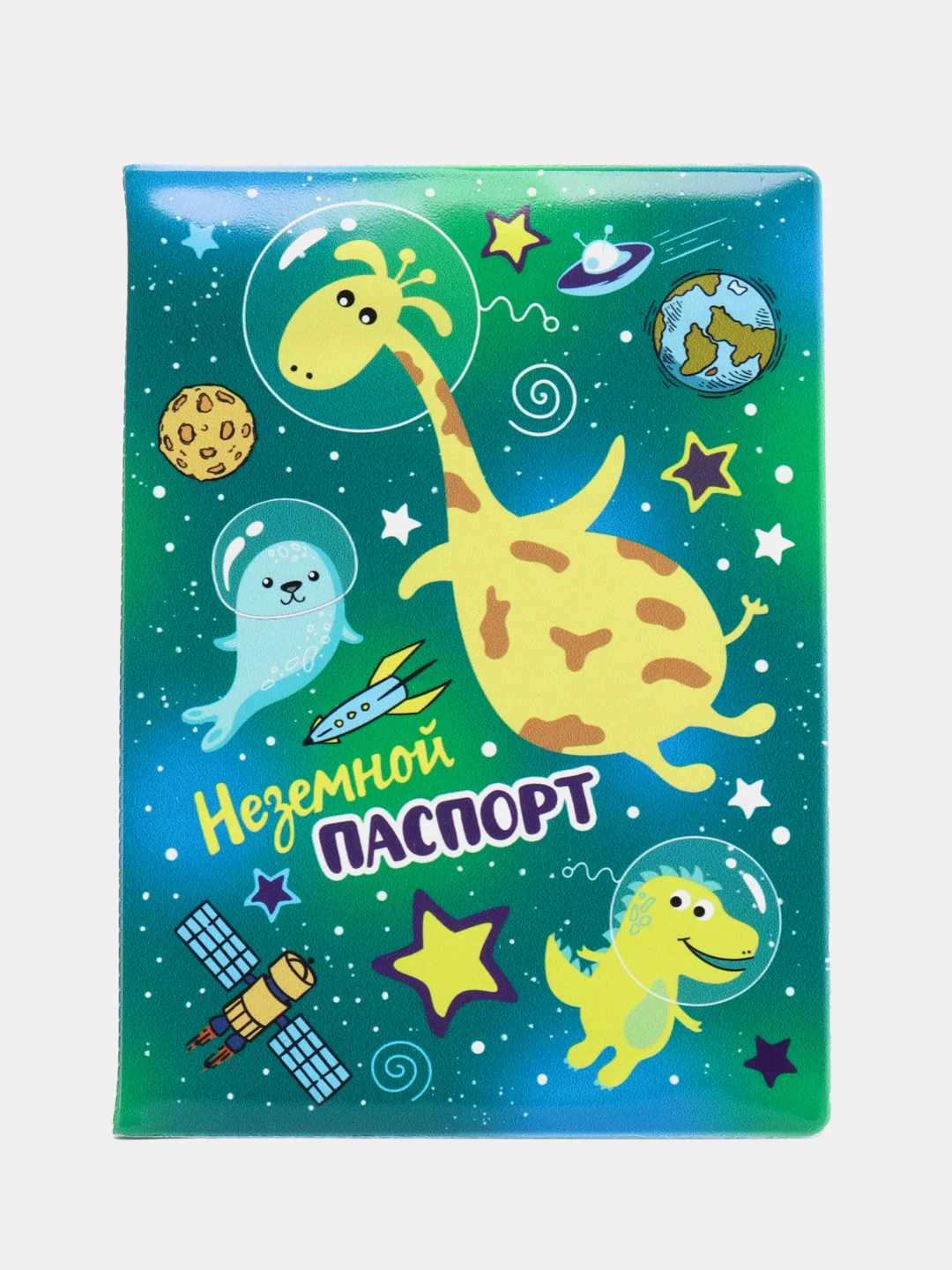Индиго обложка на паспорт, чехлы для карт и проездного билета