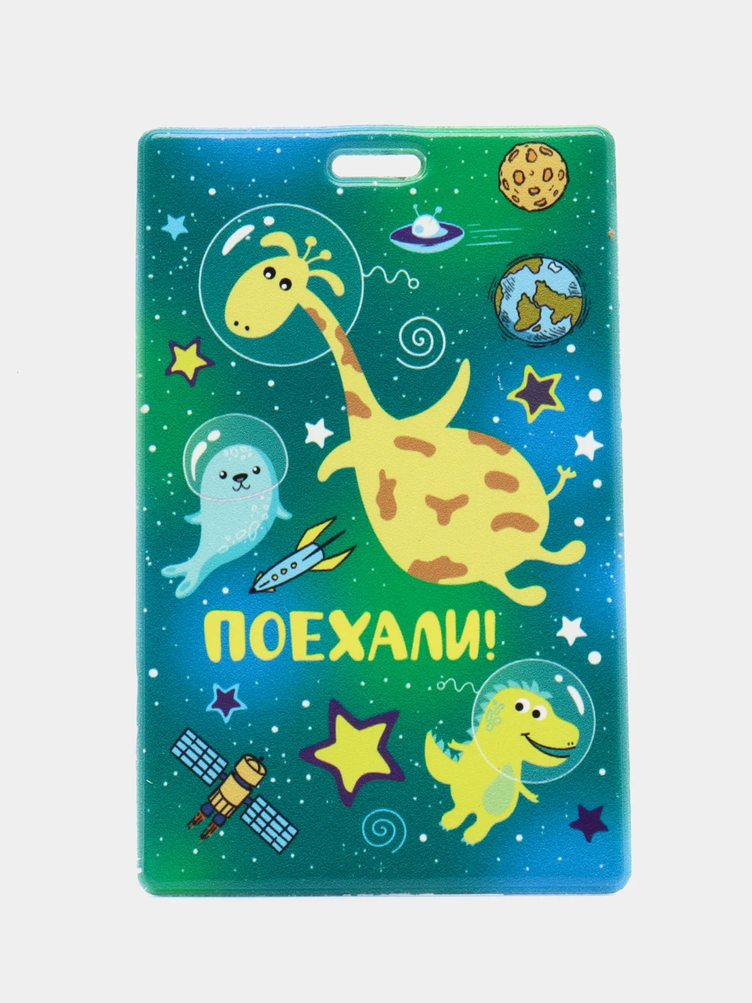 Индиго обложка на паспорт, чехлы для карт и проездного билета
