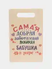 Зеленый подарочный набор для бабушки