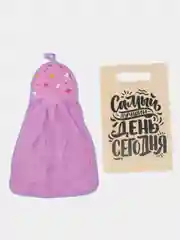 Сиреневый подарочный набор на любой праздник