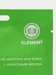 Зеленый маска-шапочка для волос Element, 40 гр
