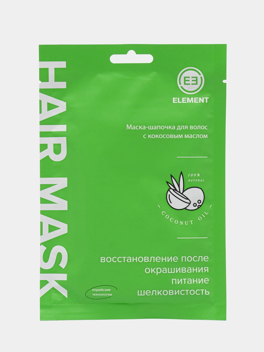 Зеленый маска-шапочка для волос Element, 40 гр
