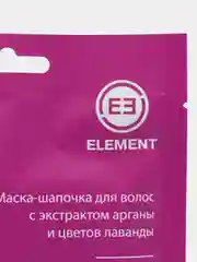 Пурпурный маска-шапочка для волос Element, 40 гр