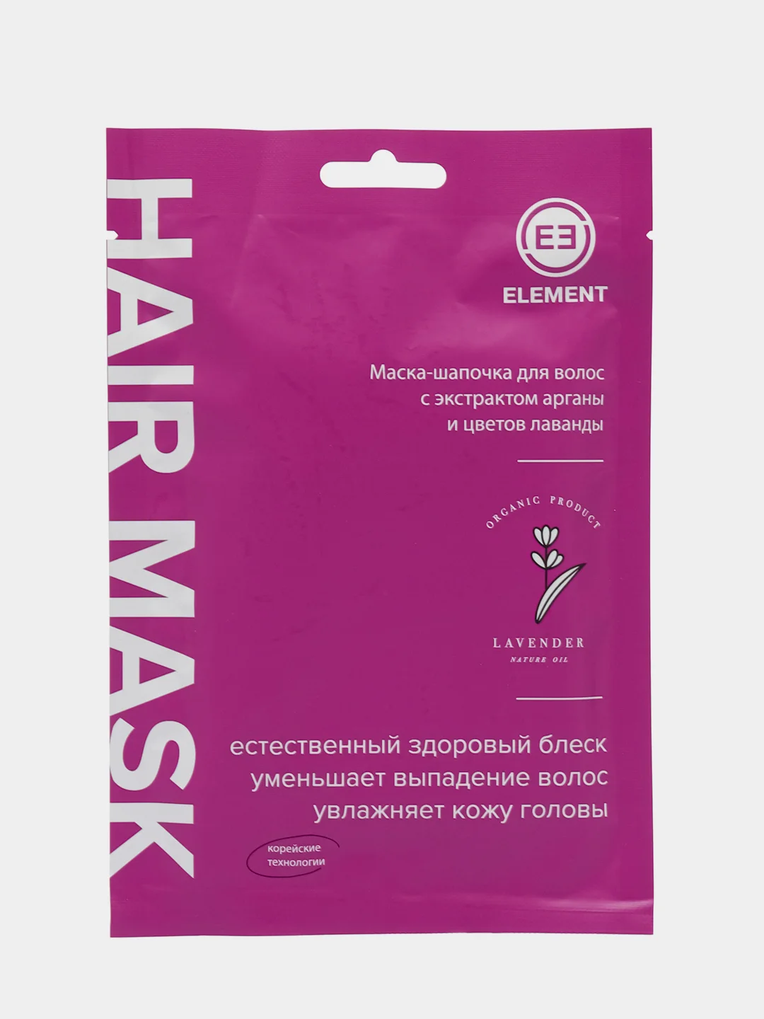 Пурпурный маска-шапочка для волос Element, 40 гр