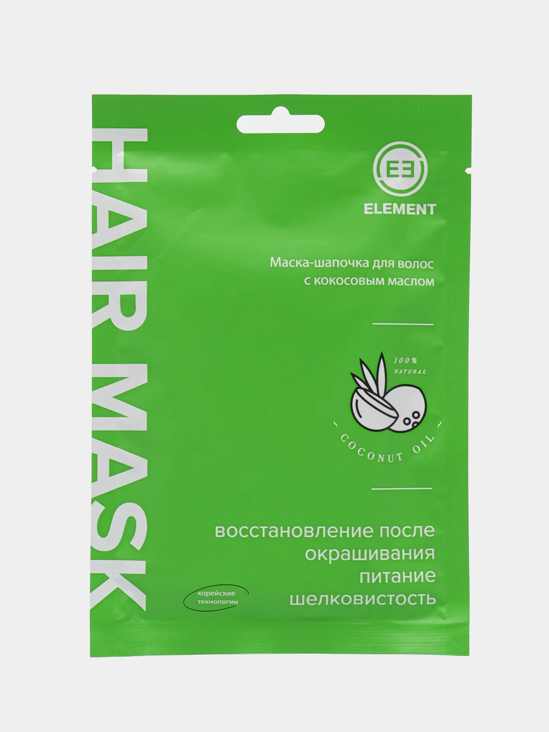 Разноцветный маска-шапочка для волос Element, 40 гр
