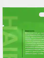 Разноцветный маска-шапочка для волос Element, 40 гр