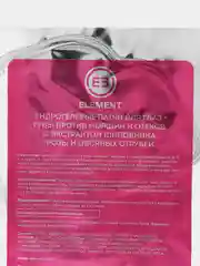 Разноцветный гидрогелевые патчи для глаз и губ Element
