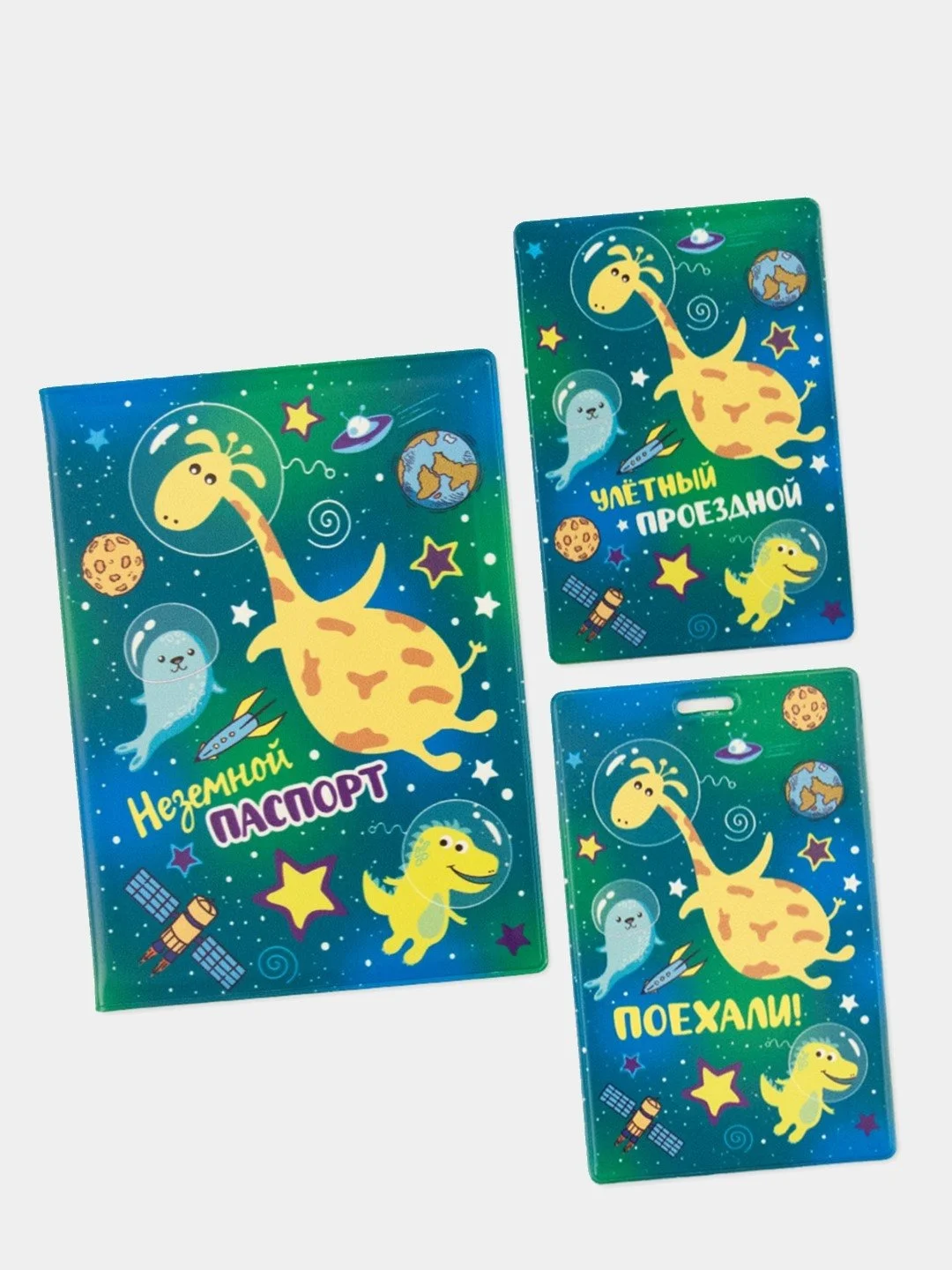 Индиго обложка на паспорт, чехлы для карт и проездного билета