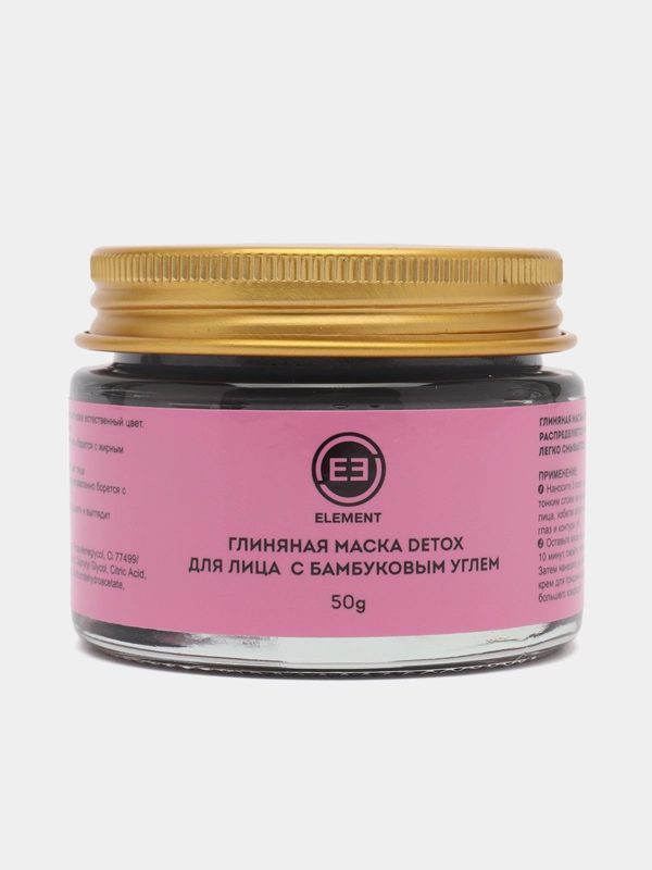 Маска для лица глиняная Element, зеленый чай, бамбук, гиалуроновая кислота, 50 гр